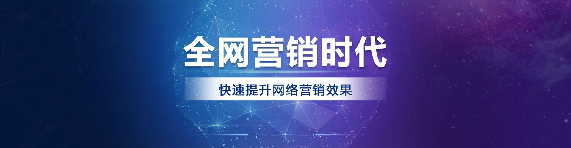 越西竞价托管